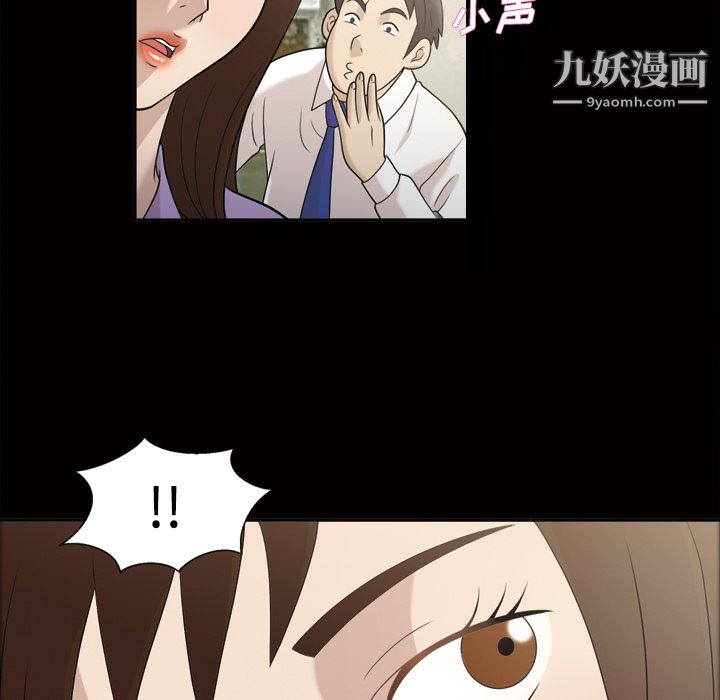 《她的心声》漫画最新章节第28话免费下拉式在线观看章节第【56】张图片