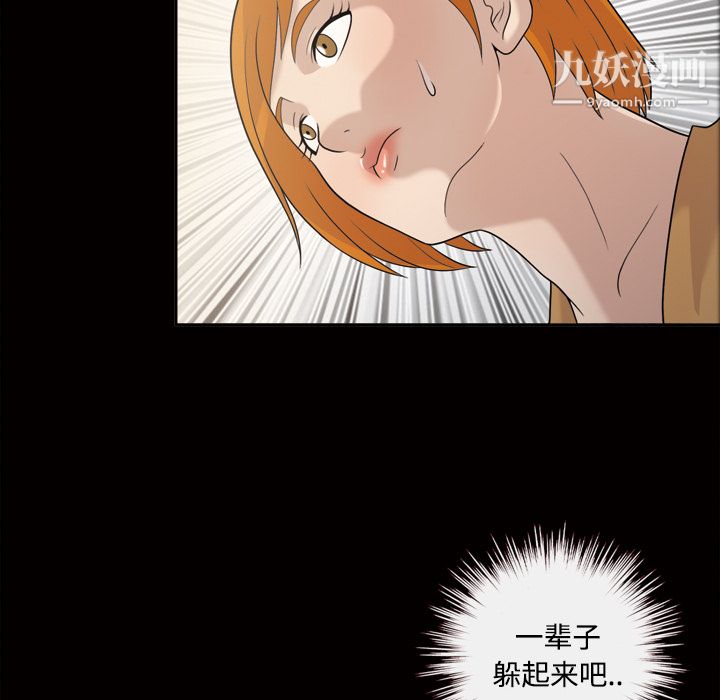 《她的心声》漫画最新章节第28话免费下拉式在线观看章节第【52】张图片