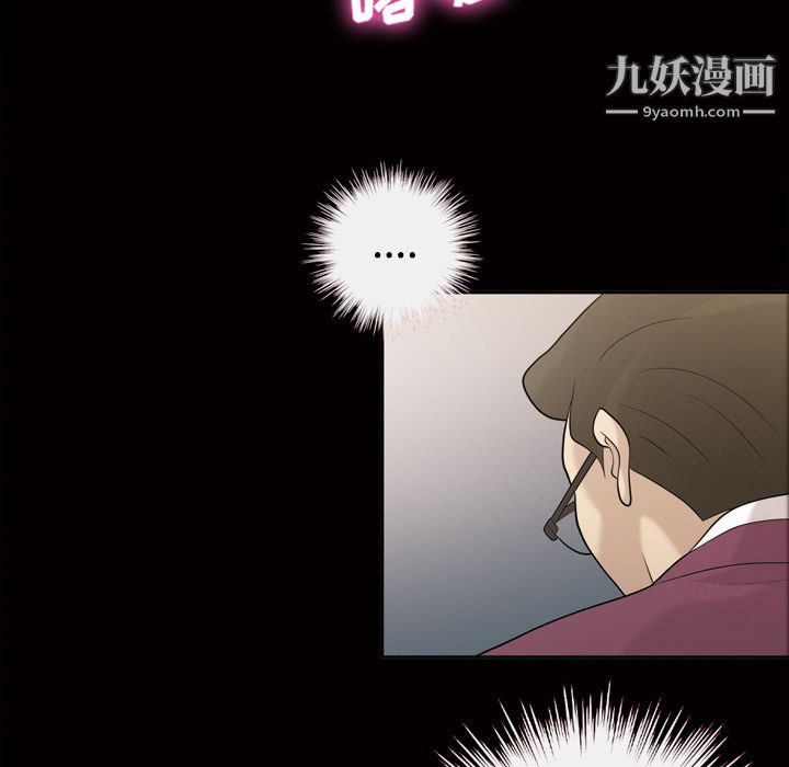 《她的心声》漫画最新章节第28话免费下拉式在线观看章节第【48】张图片