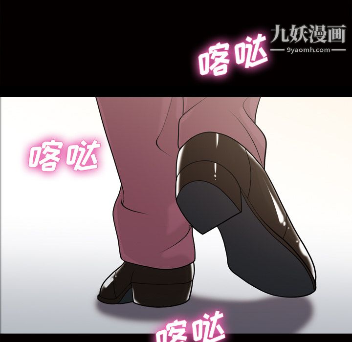 《她的心声》漫画最新章节第28话免费下拉式在线观看章节第【47】张图片