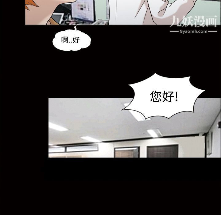 《她的心声》漫画最新章节第28话免费下拉式在线观看章节第【26】张图片