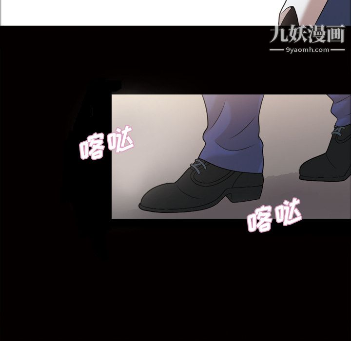 《她的心声》漫画最新章节第29话免费下拉式在线观看章节第【21】张图片