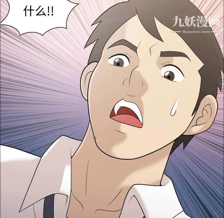 《她的心声》漫画最新章节第29话免费下拉式在线观看章节第【60】张图片