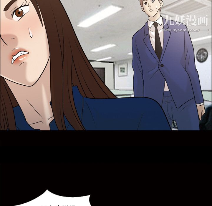 《她的心声》漫画最新章节第29话免费下拉式在线观看章节第【18】张图片