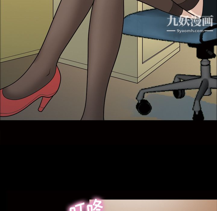 《她的心声》漫画最新章节第29话免费下拉式在线观看章节第【7】张图片