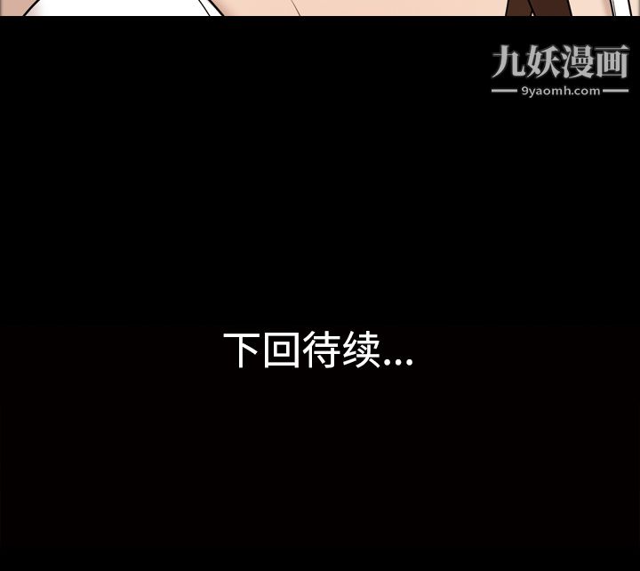 《她的心声》漫画最新章节第29话免费下拉式在线观看章节第【63】张图片