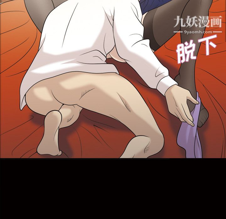 《她的心声》漫画最新章节第29话免费下拉式在线观看章节第【46】张图片