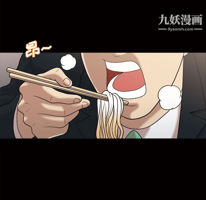 《她的心声》漫画最新章节第29话免费下拉式在线观看章节第【25】张图片