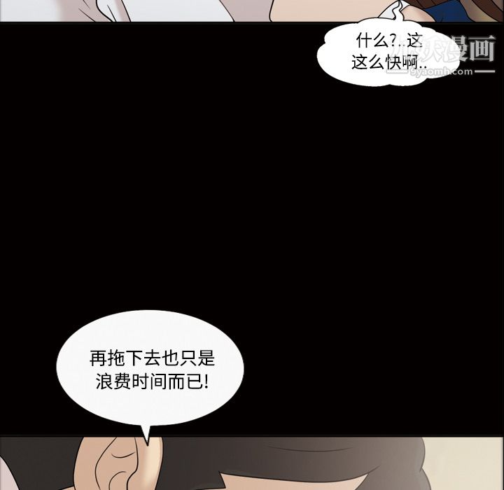 《她的心声》漫画最新章节第30话免费下拉式在线观看章节第【22】张图片