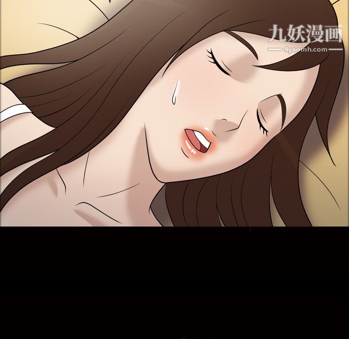 《她的心声》漫画最新章节第30话免费下拉式在线观看章节第【7】张图片