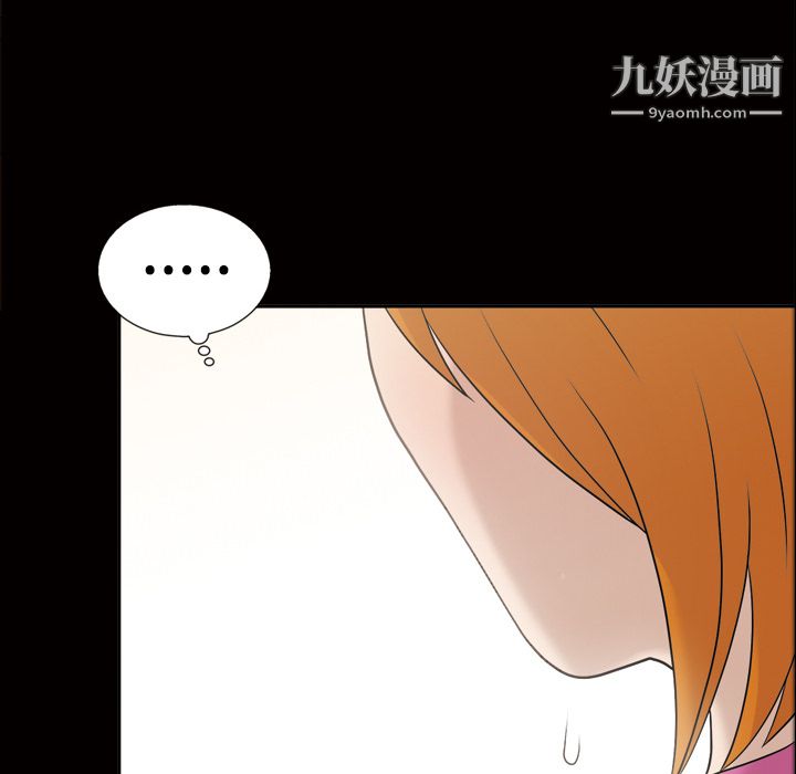 《她的心声》漫画最新章节第30话免费下拉式在线观看章节第【58】张图片