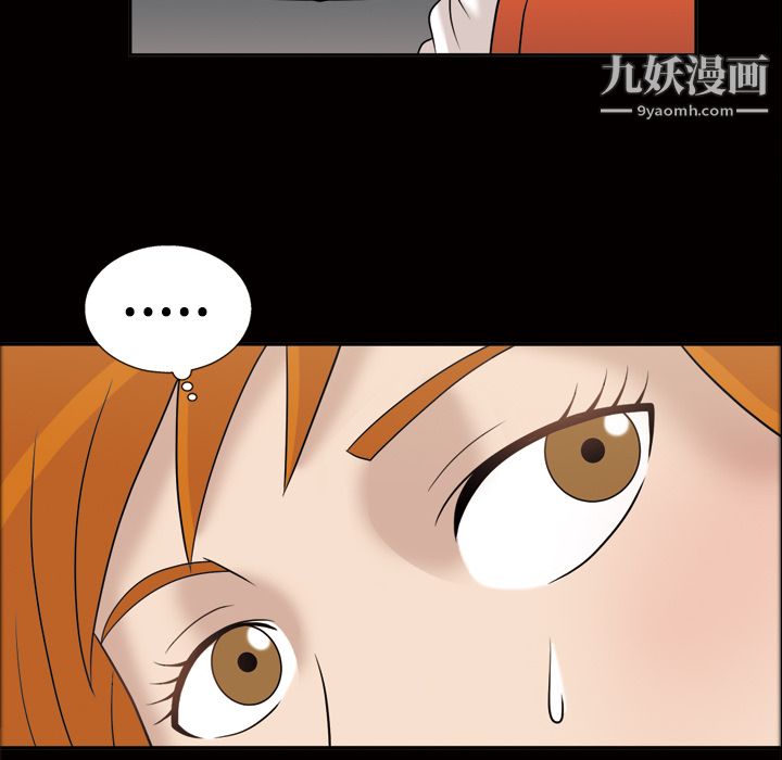 《她的心声》漫画最新章节第30话免费下拉式在线观看章节第【55】张图片