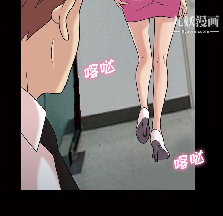 《她的心声》漫画最新章节第31话免费下拉式在线观看章节第【24】张图片