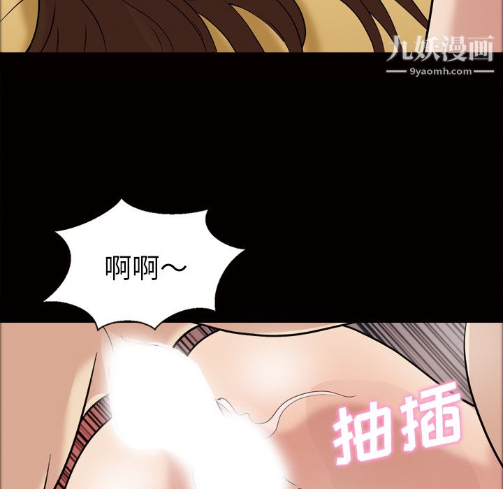 《她的心声》漫画最新章节第31话免费下拉式在线观看章节第【16】张图片