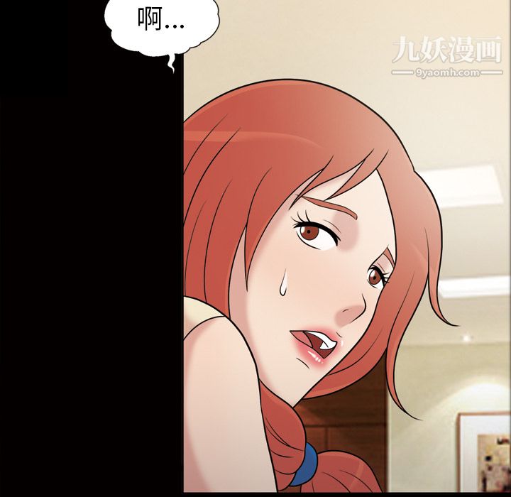 《她的心声》漫画最新章节第31话免费下拉式在线观看章节第【53】张图片