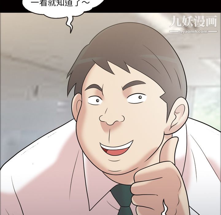 《她的心声》漫画最新章节第31话免费下拉式在线观看章节第【28】张图片