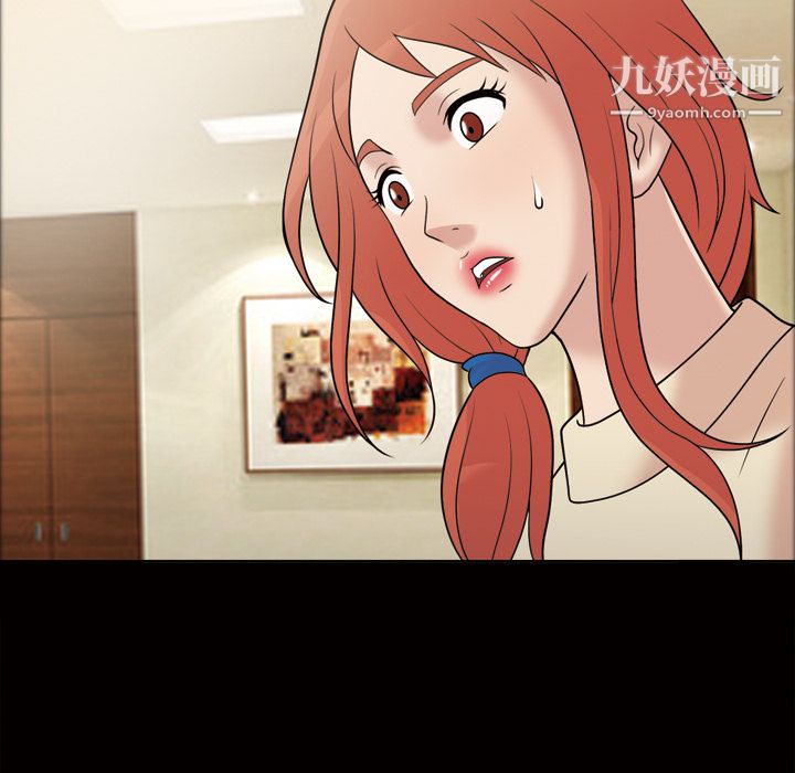 《她的心声》漫画最新章节第31话免费下拉式在线观看章节第【40】张图片