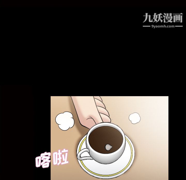 《她的心声》漫画最新章节第31话免费下拉式在线观看章节第【35】张图片