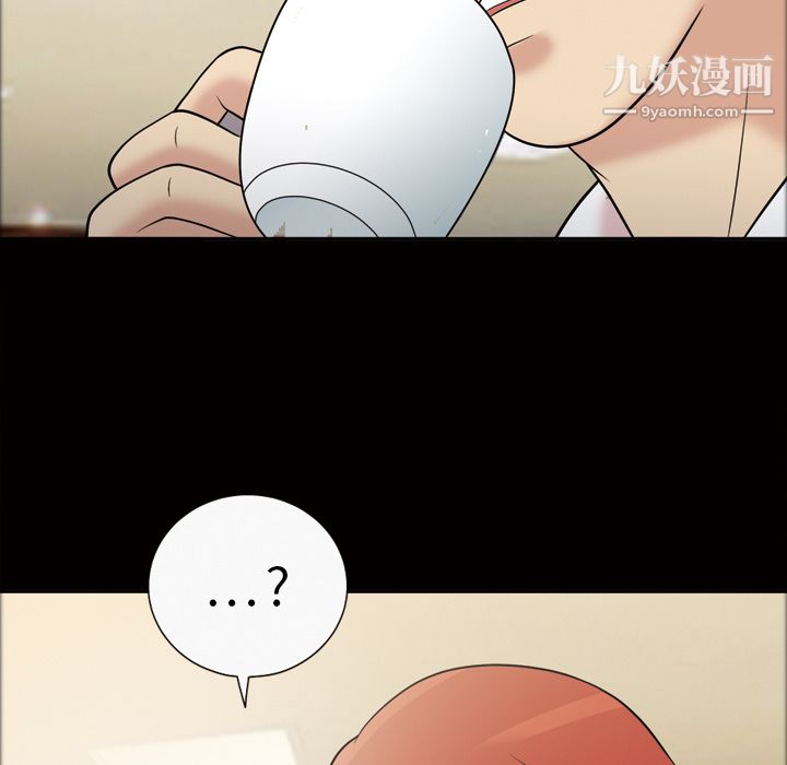 《她的心声》漫画最新章节第31话免费下拉式在线观看章节第【39】张图片