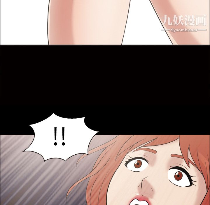 《她的心声》漫画最新章节第31话免费下拉式在线观看章节第【50】张图片