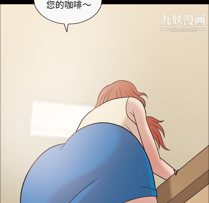 《她的心声》漫画最新章节第31话免费下拉式在线观看章节第【33】张图片