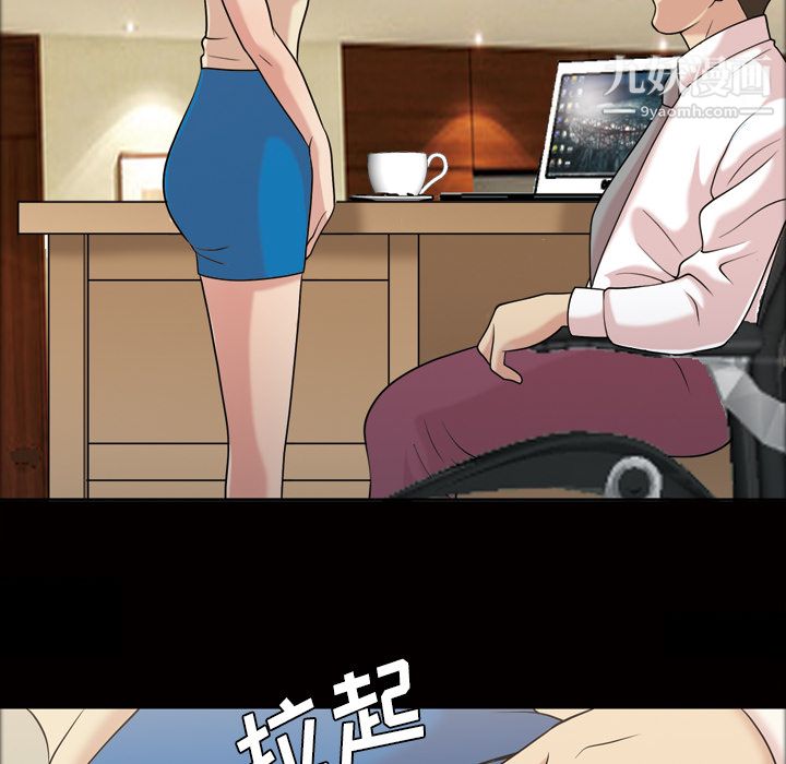 《她的心声》漫画最新章节第31话免费下拉式在线观看章节第【60】张图片