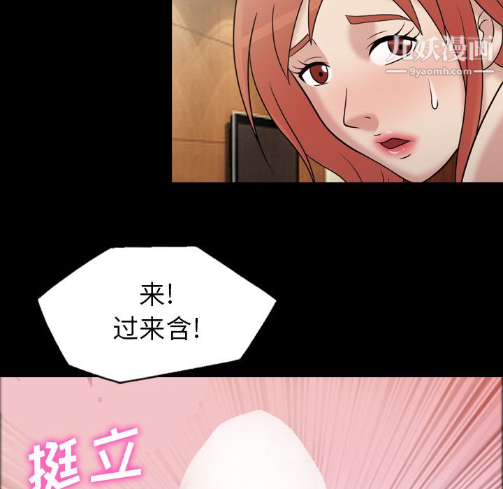 《她的心声》漫画最新章节第32话免费下拉式在线观看章节第【27】张图片