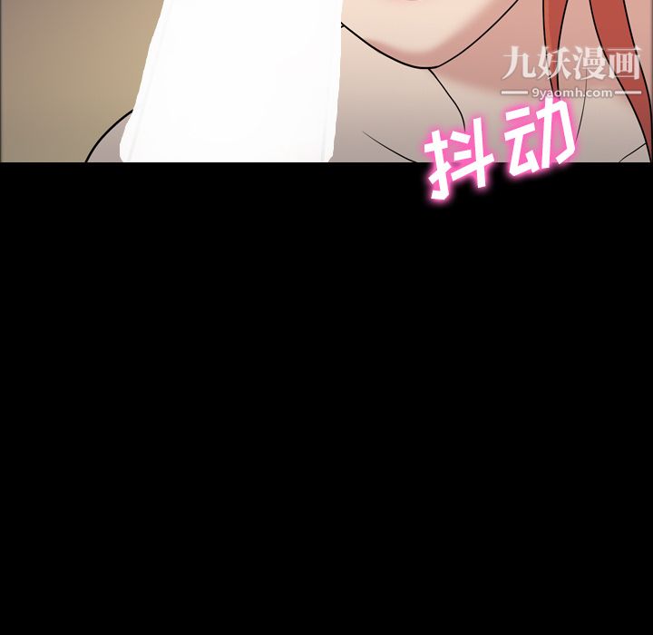 《她的心声》漫画最新章节第32话免费下拉式在线观看章节第【34】张图片