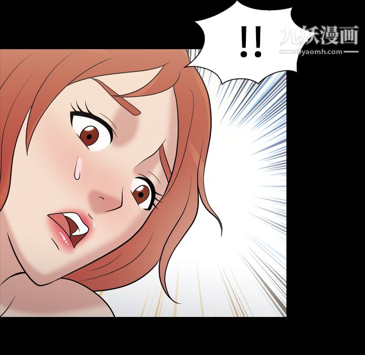 《她的心声》漫画最新章节第32话免费下拉式在线观看章节第【29】张图片