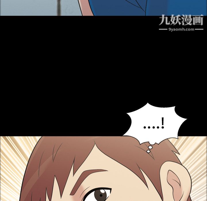 《她的心声》漫画最新章节第32话免费下拉式在线观看章节第【65】张图片