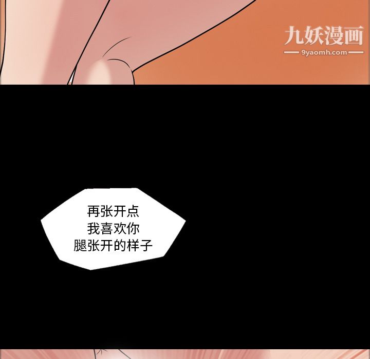 《她的心声》漫画最新章节第32话免费下拉式在线观看章节第【17】张图片