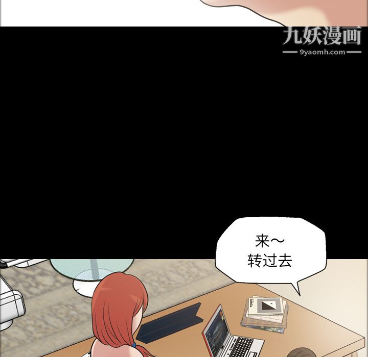 《她的心声》漫画最新章节第32话免费下拉式在线观看章节第【8】张图片