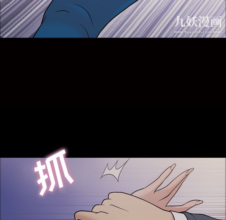 《她的心声》漫画最新章节第33话免费下拉式在线观看章节第【22】张图片