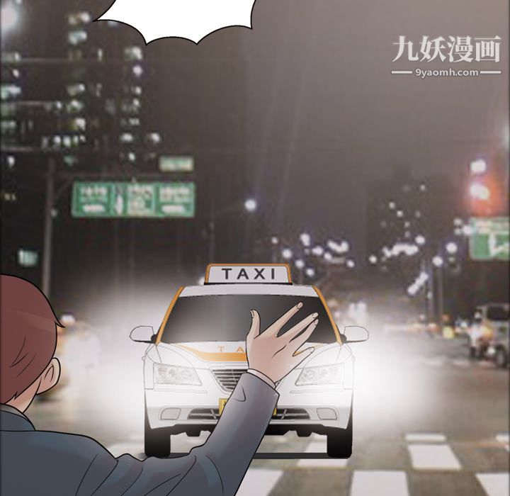 《她的心声》漫画最新章节第33话免费下拉式在线观看章节第【25】张图片