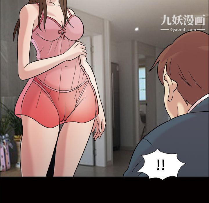 《她的心声》漫画最新章节第33话免费下拉式在线观看章节第【62】张图片