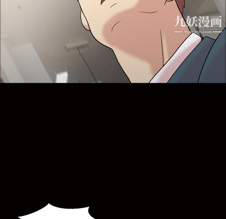 《她的心声》漫画最新章节第33话免费下拉式在线观看章节第【59】张图片