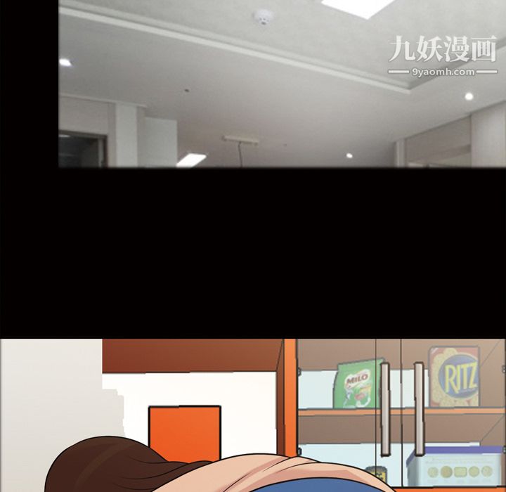 《她的心声》漫画最新章节第33话免费下拉式在线观看章节第【49】张图片