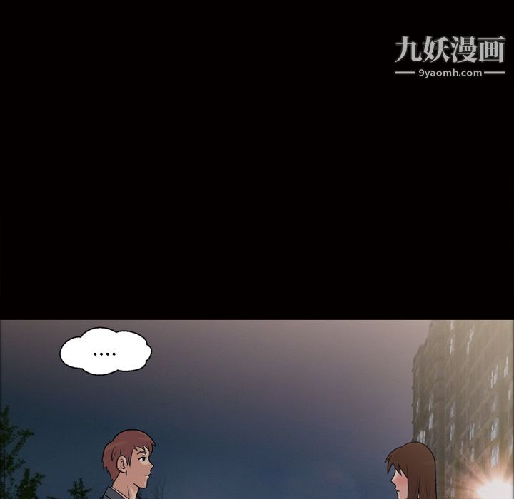 《她的心声》漫画最新章节第33话免费下拉式在线观看章节第【47】张图片