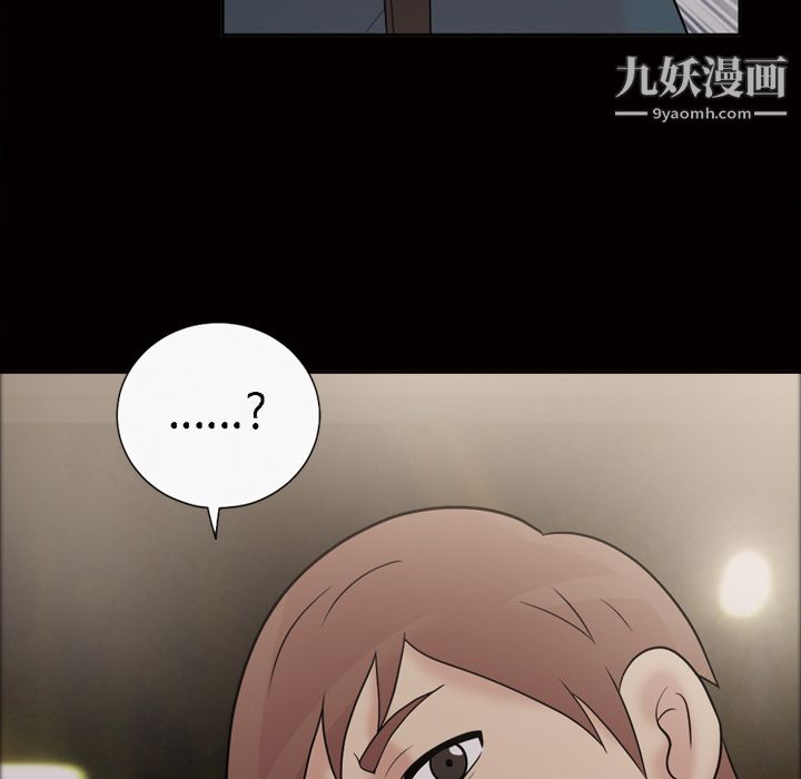 《她的心声》漫画最新章节第33话免费下拉式在线观看章节第【44】张图片