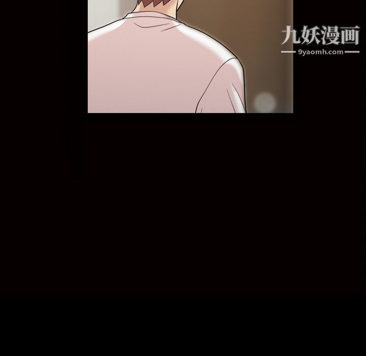 《她的心声》漫画最新章节第34话免费下拉式在线观看章节第【51】张图片