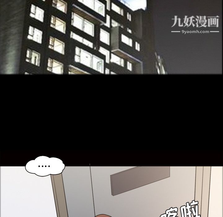 《她的心声》漫画最新章节第34话免费下拉式在线观看章节第【33】张图片