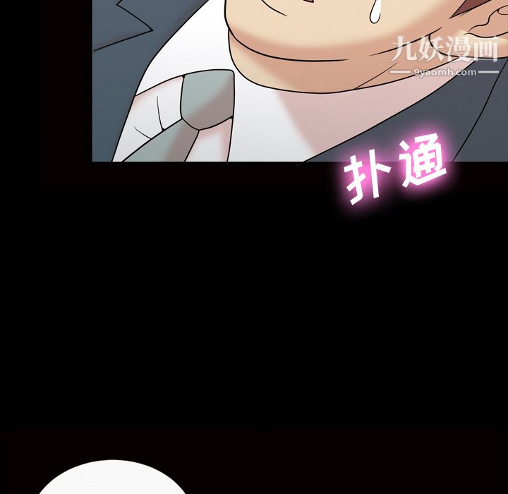 《她的心声》漫画最新章节第34话免费下拉式在线观看章节第【28】张图片