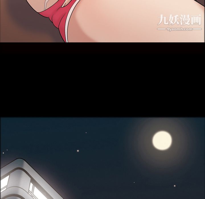 《她的心声》漫画最新章节第34话免费下拉式在线观看章节第【45】张图片