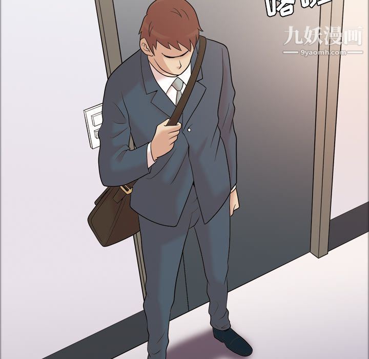 《她的心声》漫画最新章节第34话免费下拉式在线观看章节第【34】张图片