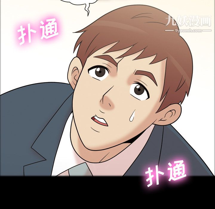 《她的心声》漫画最新章节第34话免费下拉式在线观看章节第【11】张图片