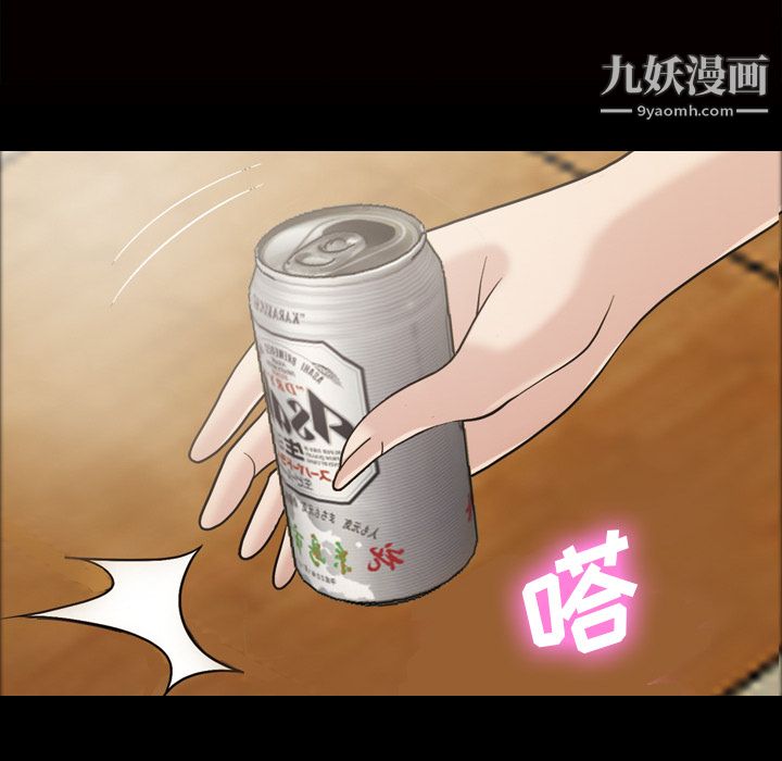 《她的心声》漫画最新章节第34话免费下拉式在线观看章节第【41】张图片