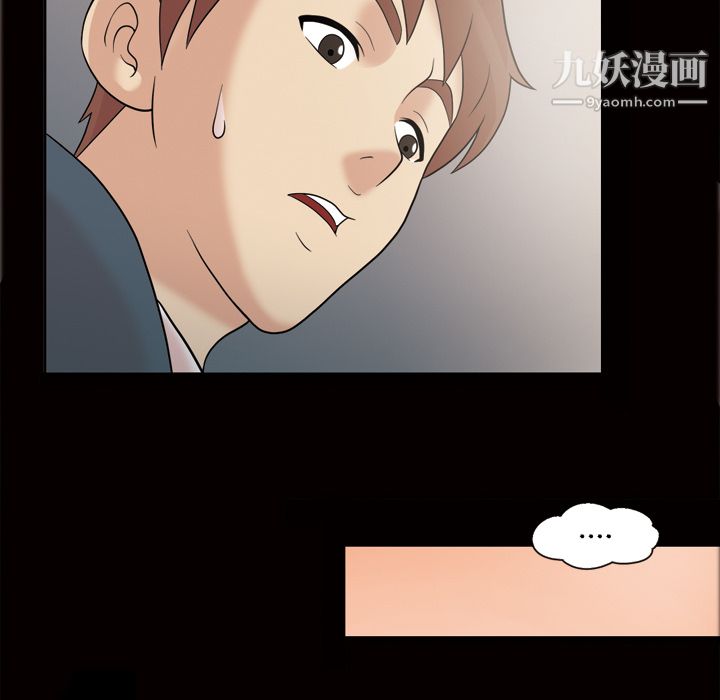 《她的心声》漫画最新章节第34话免费下拉式在线观看章节第【36】张图片