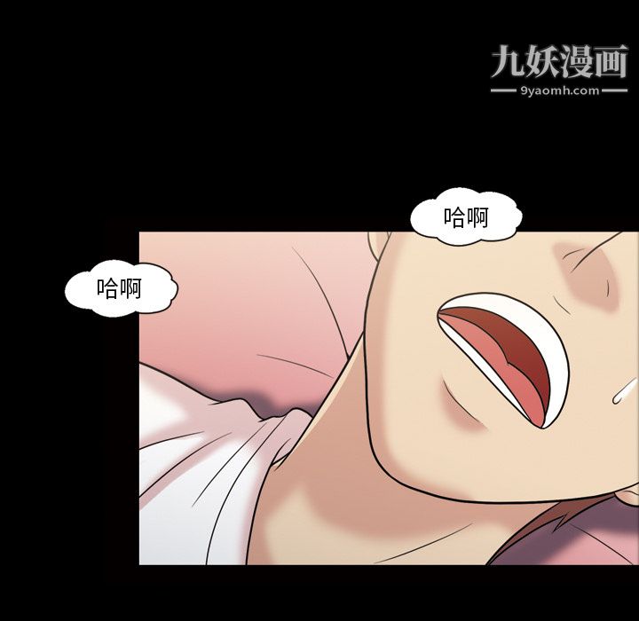 《她的心声》漫画最新章节第35话免费下拉式在线观看章节第【57】张图片