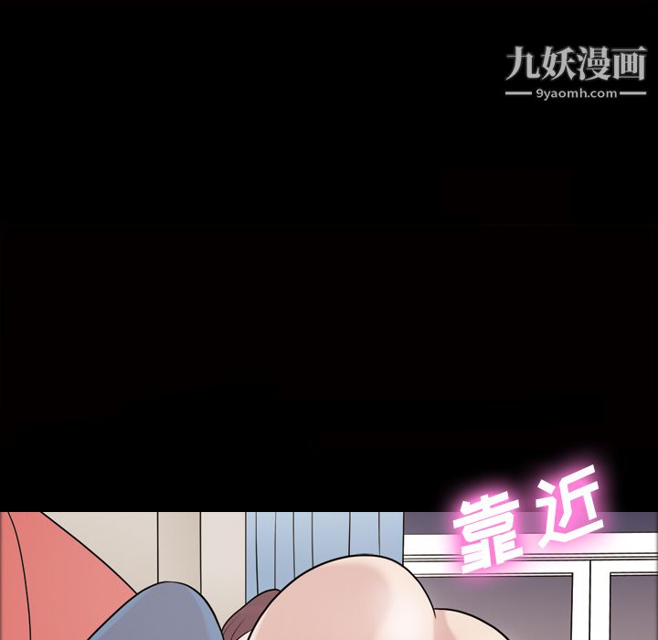 《她的心声》漫画最新章节第35话免费下拉式在线观看章节第【33】张图片