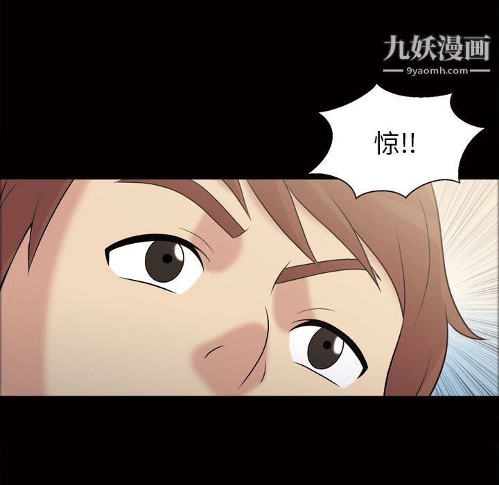 《她的心声》漫画最新章节第35话免费下拉式在线观看章节第【28】张图片